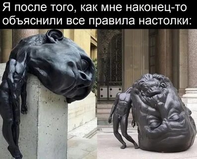 Памятник мысли