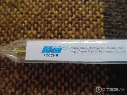 Normal glass 360 градусник max 1 10