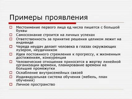 Приведи примеры проявления связи