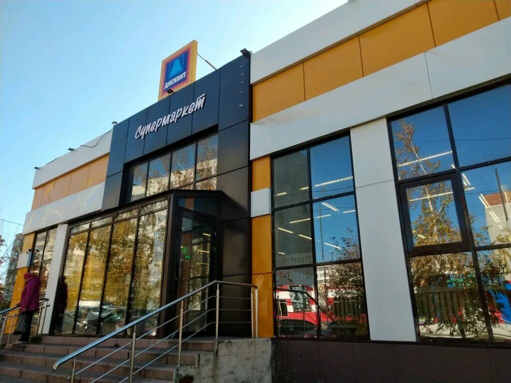 эверест дисконт саранск сущинского. эверест саранск адреса. эверест дисконт саранск. эверест омск 36-я северная улица кухни. эверест саранск адреса.