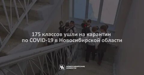 Уходит класс