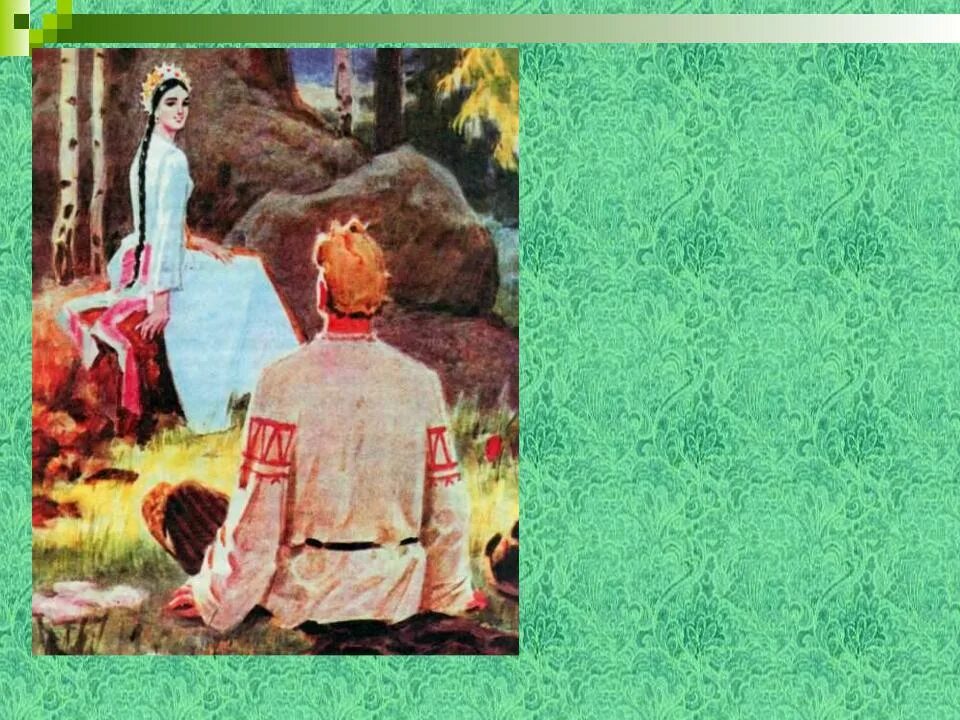 Женщина какая то сидит