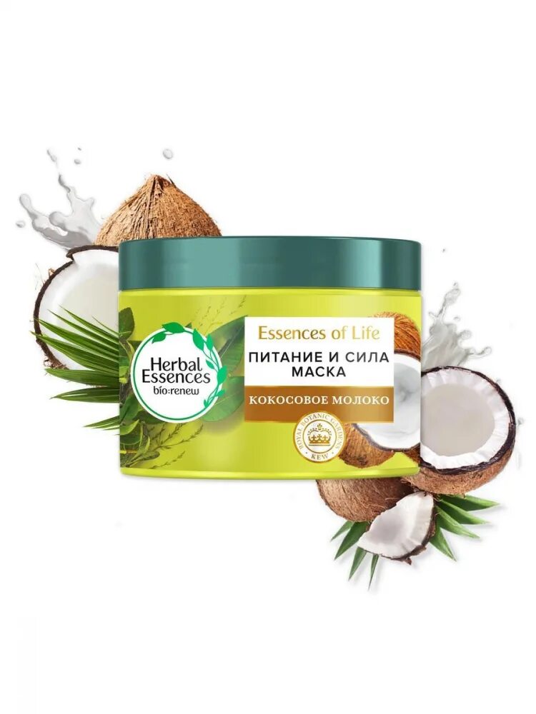 Herbal Essences маска кокосовое молоко. Herbal Essences Bio:Renew маска для волос кокосовое молоко. Хербал Эссенс маска для волос. Маска для волос Хербал эсенсес кокосовое.
