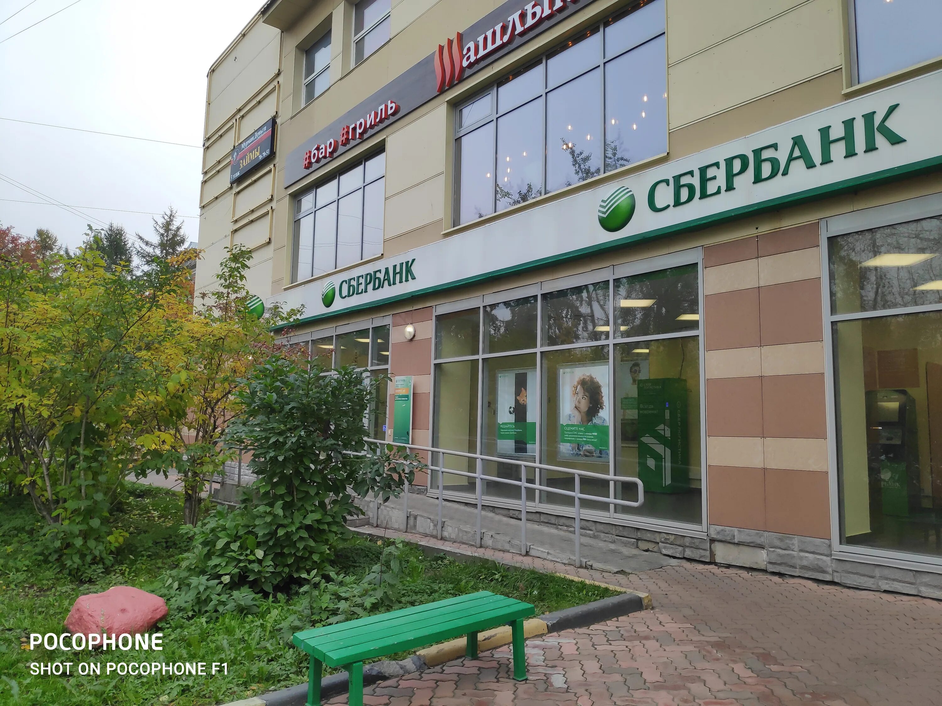 героев североморцев 62 сбербанк. центральное отделение сбербанка в мурманске. проспект героев североморцев 62 мурманск. мурманск какой сбербанк работает. мурманск центральный банк сбербанк.