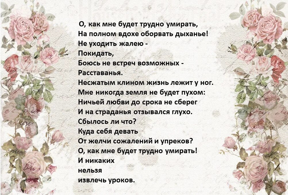 Не жалей мой друг что стареешь песня. Стихи Вероники Тушновой. Не отрекаются любя стихи Вероники Тушновой.