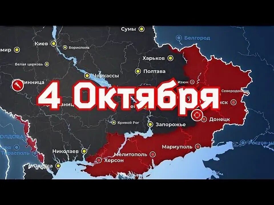 Карта украины 16 октября. Карта украины 16 октября. 03. Карта украины 16 октября. Карта украины.