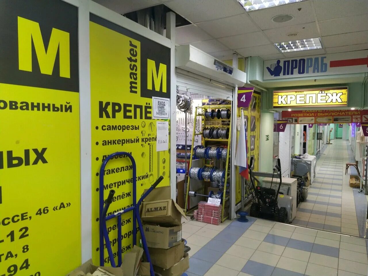 администрация центрального рынка ульяновск. стройград ульяновск марата 8. строительный рынок ульяновск на марата. марата строительный рынок ульяновск режим работы. ульяновск.