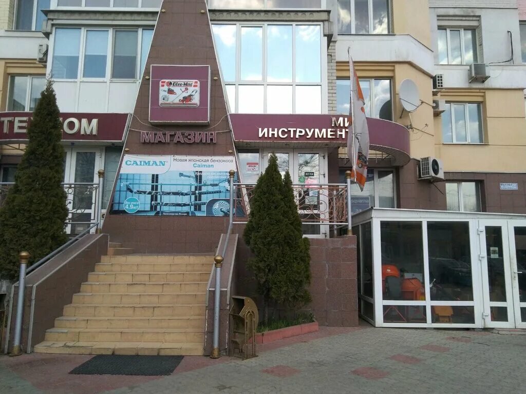 Дуки 62 брянск. Дуки 62 брянск фото. Дуки 62 брянск. Д62. Ул дуки 62 брянск на карте.