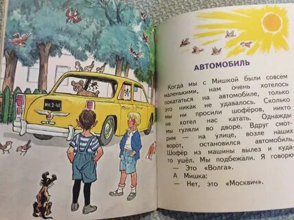 Живая шляпа сколько страниц
