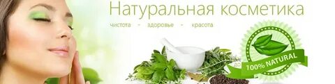 Косметические слоганы