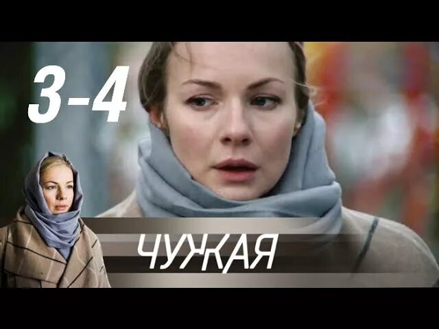 чужой 3 1992 постер. чужая 3 4. чужая 3 4. чужая 3 4. доктор иванов 3.
