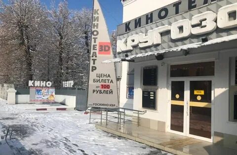 Восток нальчик