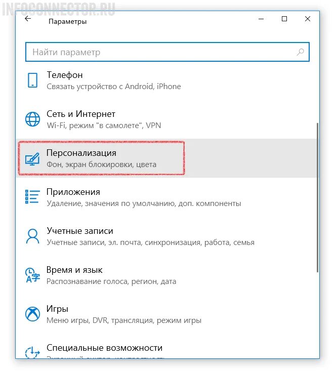 Скрыть значок в трее. Скрытые значки на панели задач windows 10. значки в трее windows 10. системный трей виндовс 10. трей на панели задач.