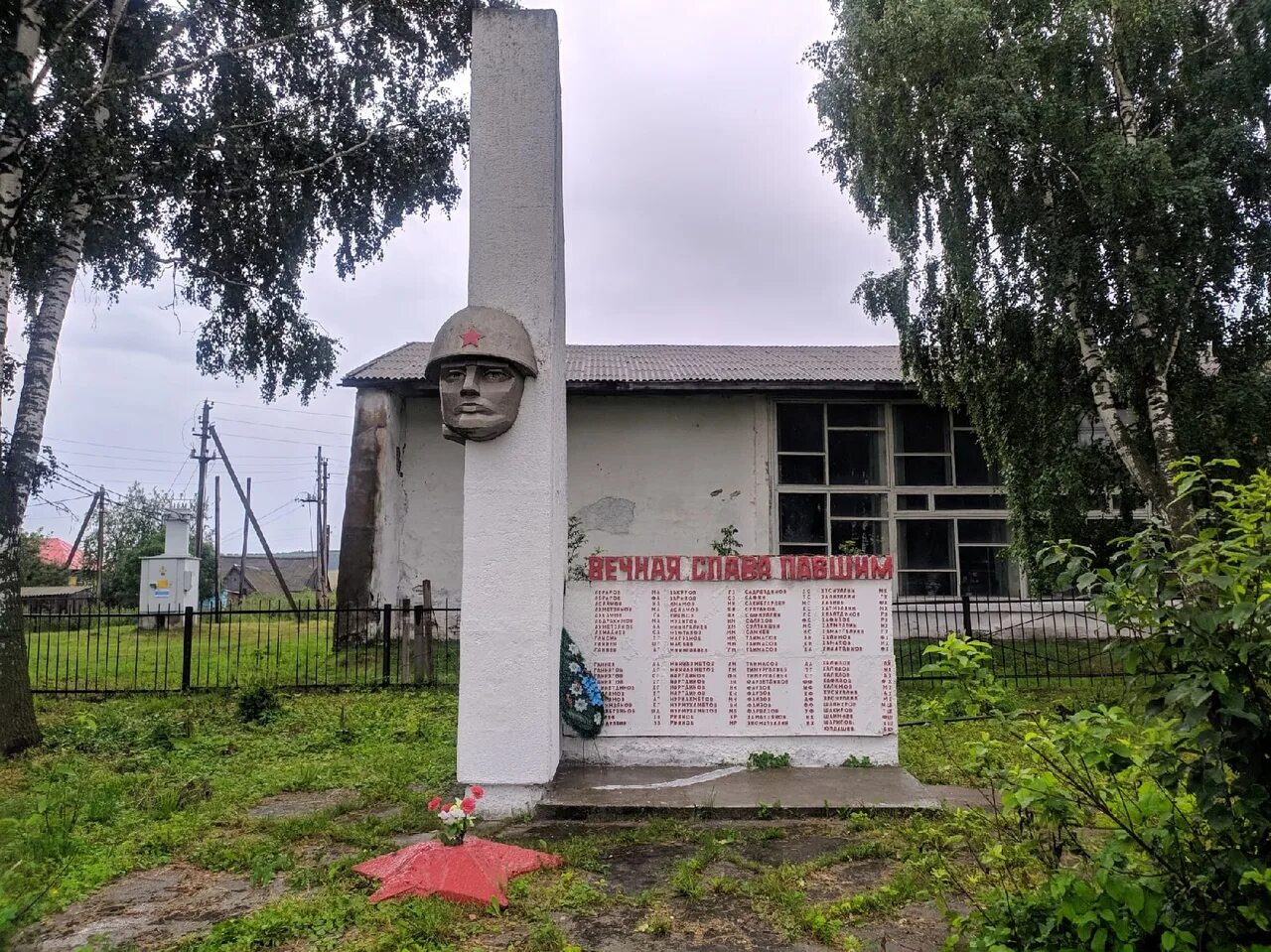 деревня браково слонимского района. седяш нагаево караидельский район. тегерменево караидельский район. деревня байки. буртым караидельский район.