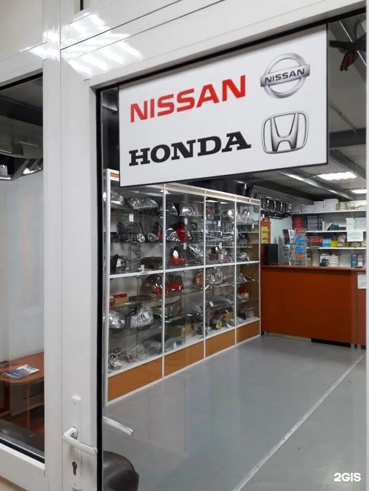 Магазины honda. Honda shop. Салон Хонда Стерлитамак. Хонда центр Иркутск. Автозапчасти Якутск.