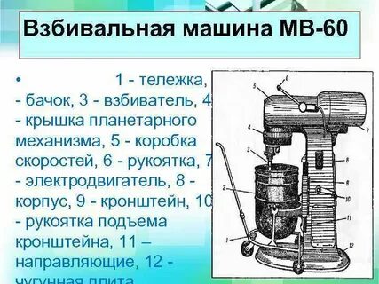 Мв 35