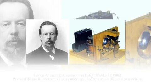 Russian inventors