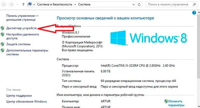 Ноутбук не видит вай фай сети. Почему виндовс не видит сеть. Не видит сеть компьютер. Изменение параметров адаптера windows 7. Изменение параметров адаптера windows 7.