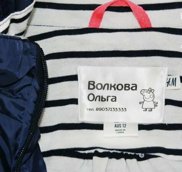 Маркировка детской одежды 2025. Детская бирка на одежду. пришивные этикетки для детской одежды. пришивная бирка для верхней одежды. маркировка детской одежды.