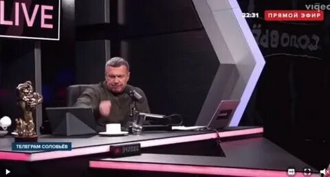 В соловей прямой эфир