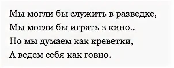 Мы могли бы