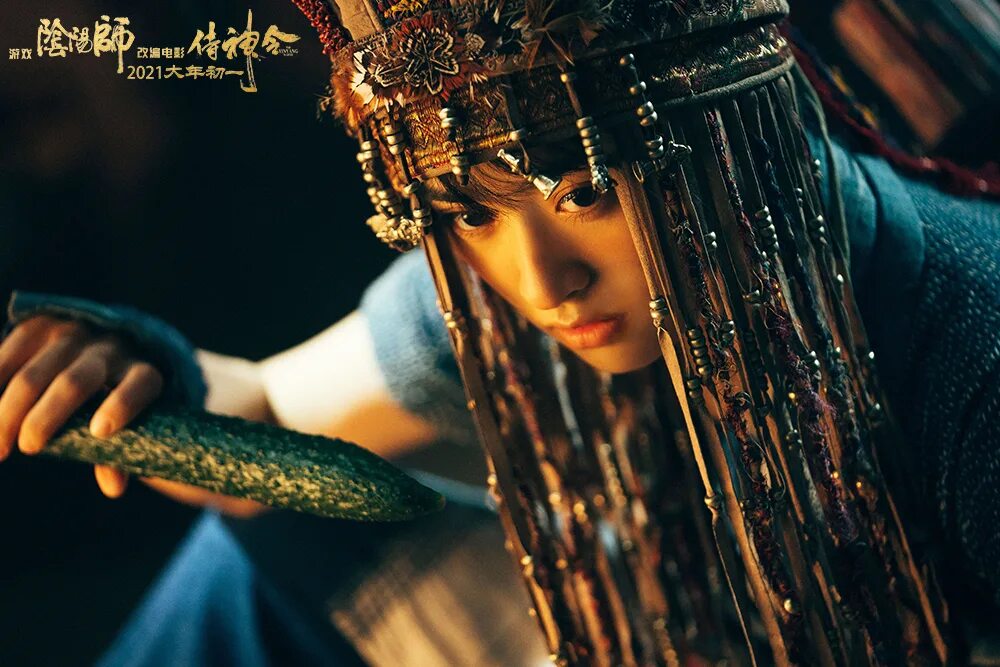 Shi shen. Shi shen. Чэнь кунь колдун. Shi shen. Колдун 2021 постер.