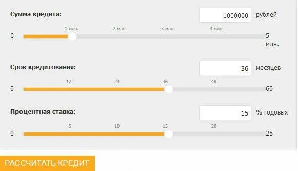 Кредит тинькофф калькулятор 2024. Квики процентная ставка займа. Как рассчитать ипотеку на 10 лет миллион. 7 Процентов годовых с 1000000. Рассчитать кредит 1000000 на 5 лет под 5 процентов годовых.