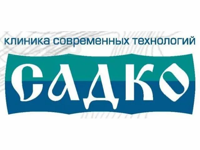 1 калуга. Садко калуга. Афиша садко нарисовать. Афиша к опере садко. Рисунок к опере римского корсакова садко.