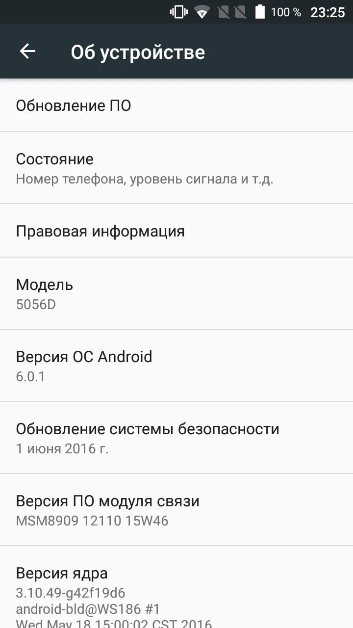 Android system 4pda