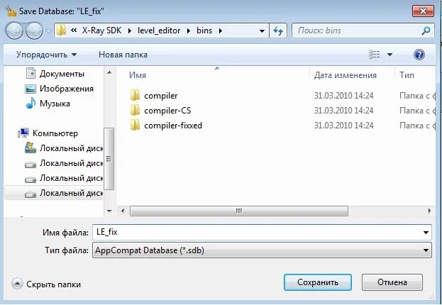 Создать файл sh. Создать файл sh
