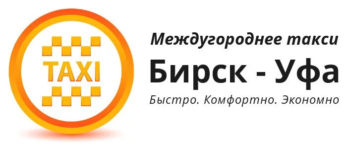 заказы бирск. кафе бар охота. охота бар бирск. бирск башкирия. охота на роллы.