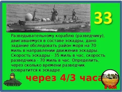 35 мил
