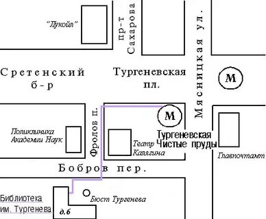 Работа тургеневская