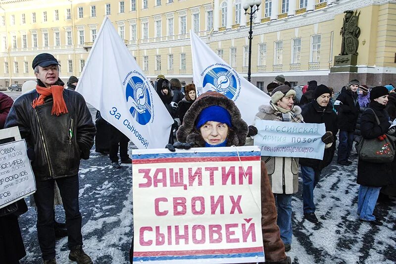 Солдатские матери санкт. Правозащитная организация солдатские матери. Комитет солдатских матерей митинг. Солдатские матери против войны. Военный правозащитник.