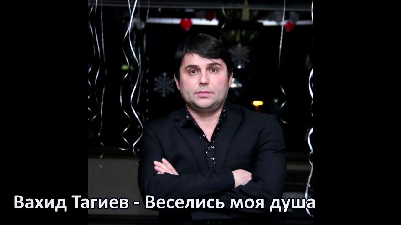 Песня я кайфую до утра. Dj azer кайфуем до утра. кайфуем до утра песня азербайджанская. kayfuy da utra ramil.
