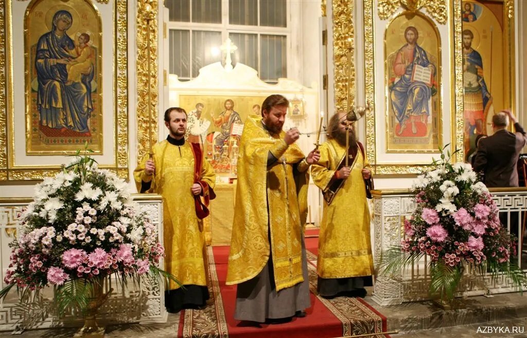 Молитвы всенощное. Великая вечерня каждение храма. Что такое всенощное бдение в церкви. Всенощное бдение вечерня. Каждение в храме.