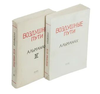 Спекторский пастернак