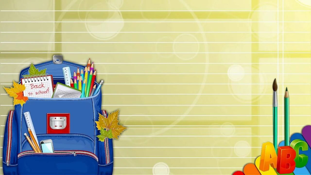 Школьный фон для презентации. Фон школьная тематика. фон для презентации школа. фон школьный для мальчика. школьный фон вертикальный.