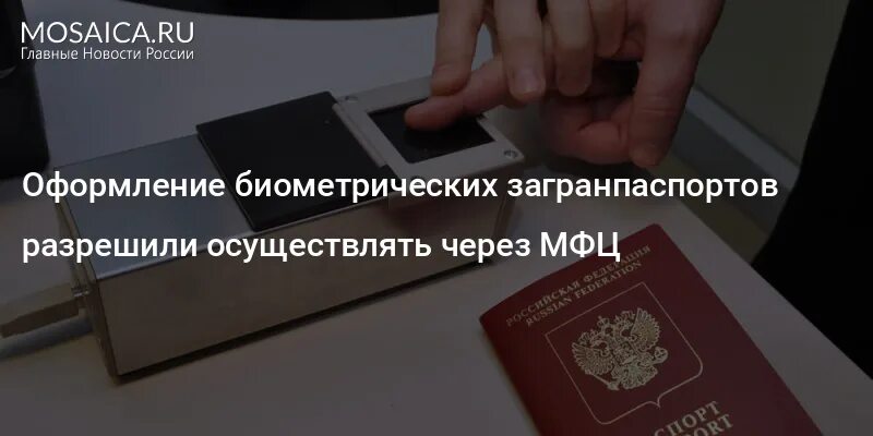 Оформляет ли мфц наследство