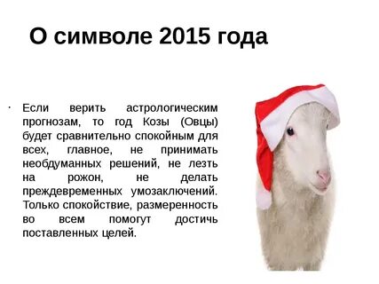 18 января год кого