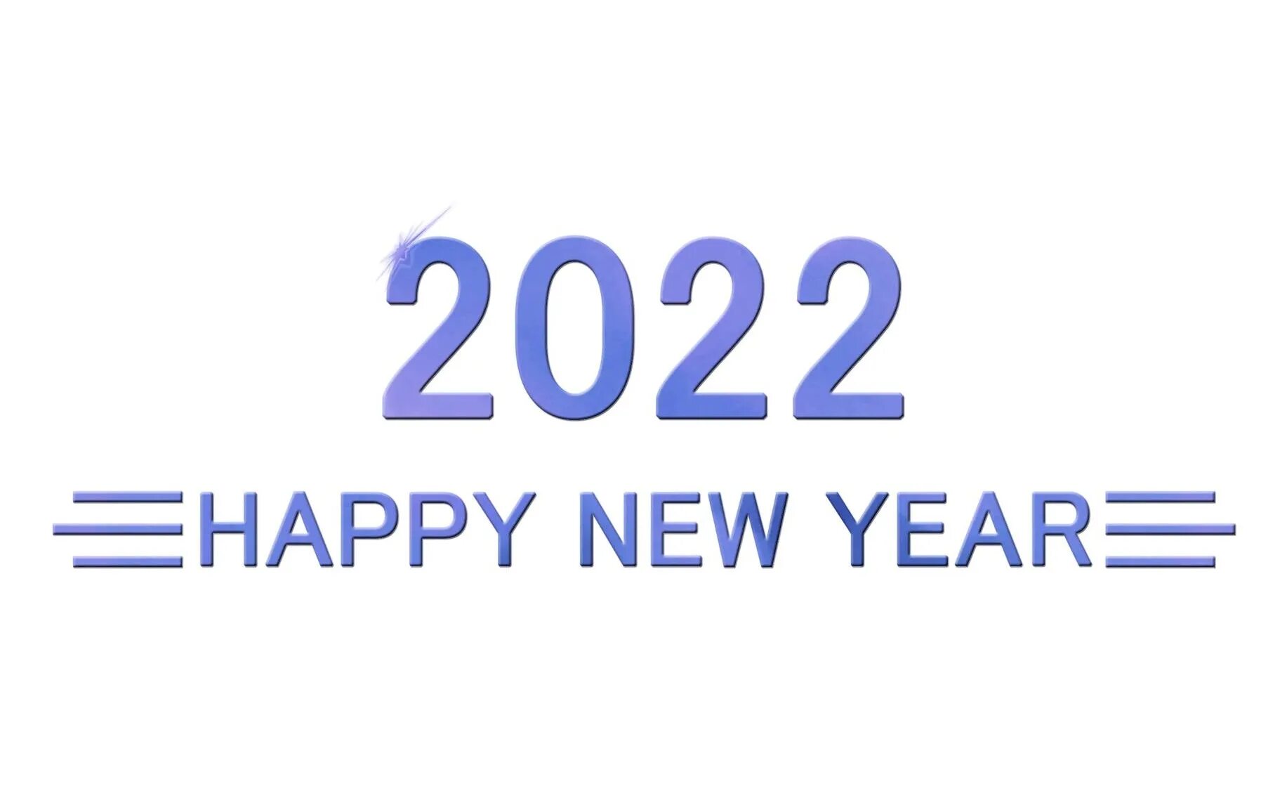 C 2022 годом. Happy New year 2022. 2022 Год. 2022 Год год. 2022 Год картинки.