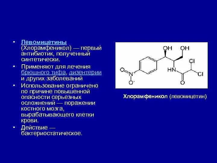 Какие грибы используют для получения антибиотиков