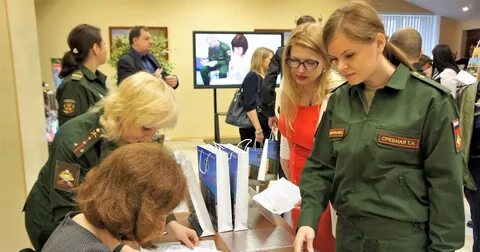 Психологической службы вооруженных сил
