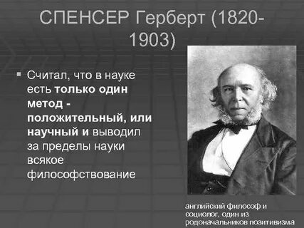 Предел науки