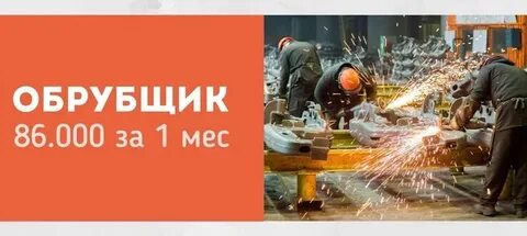 Метмашкомплект