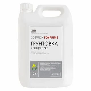 Грунтовка 1 2 3