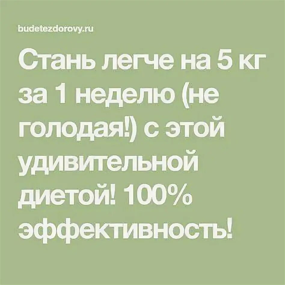 Как худеть голоданием. Как худеть голоданием