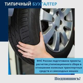 3 колесо в отношениях