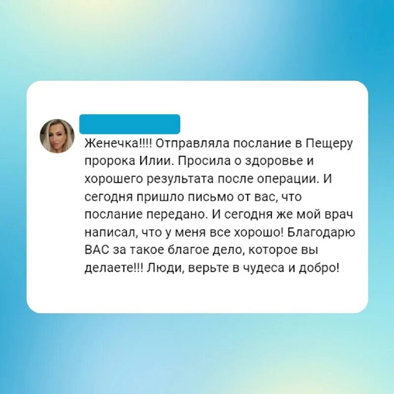 Мечтальон приложение. Мечтальон приложение