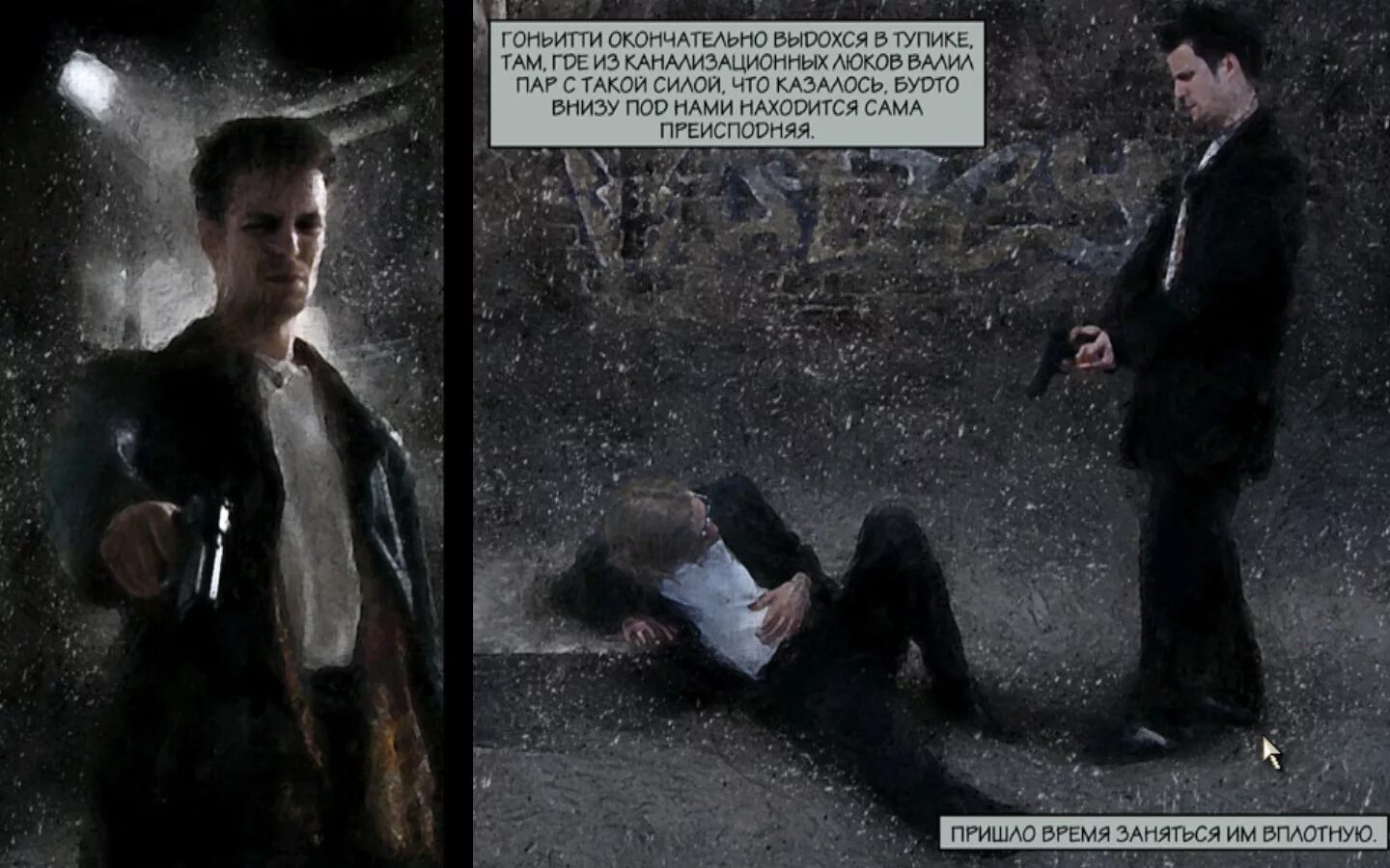 Max payne комиксы из игры. Макс пейн 1 комикс. Макс пейн комиксы. Max payne 3 комикс. Max payne 1 комикс.